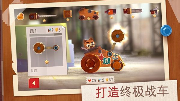 喵星大作戰(zhàn)內(nèi)置菜單版