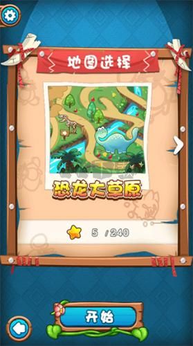 燃燒的蔬菜3：恐龍來襲
