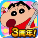 蠟筆小新：小幫手大作戰(zhàn)國際版 v2.18.5