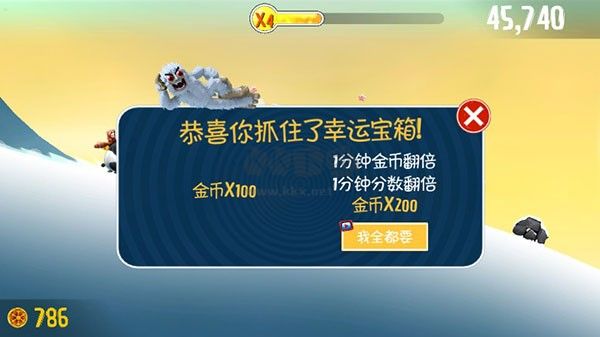 滑雪大冒險(xiǎn)十周年版