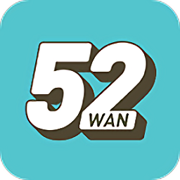 52游戲盒子安卓版 v4.5.1
