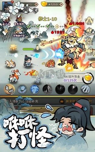 咻咻封神內置修改器版