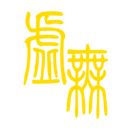 《文明時代2虛無官方版 v4.2.1 最新版》