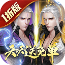 《武動六界 0.1折扣版 v1.0 官方版》