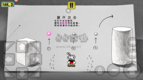 茶杯頭大冒險(xiǎn)最新版