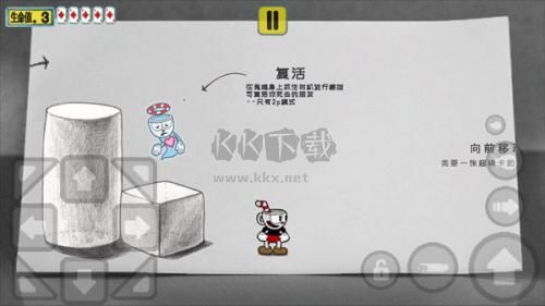 茶杯頭大冒險(xiǎn)最新版