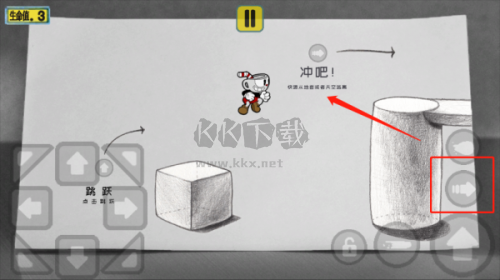 茶杯頭大冒險(xiǎn)最新版
