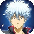 《銀魂官方正版合集 v1.0.3》