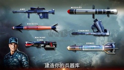 無(wú)人機(jī)2空襲破解版