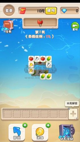咸魚趣消賺錢