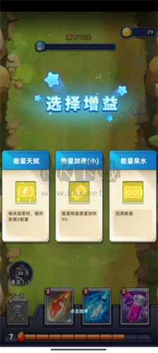 不低調(diào)法師最新版