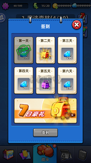 不低調(diào)法師最新版