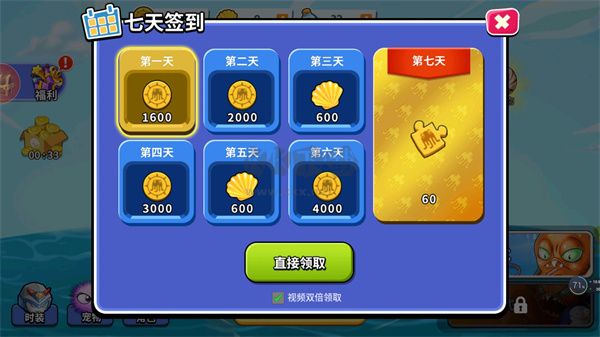 變異八爪魚安卓版