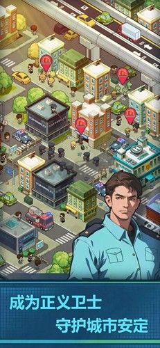 警局模擬器免廣告版