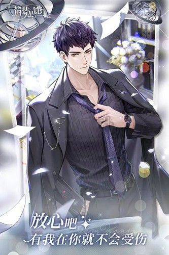 筑夢(mèng)公館官方正版