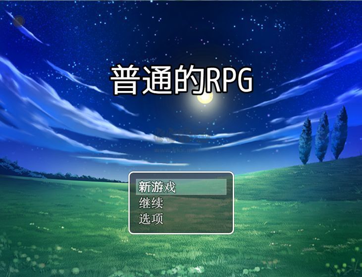 經(jīng)典RPG移動版 v1.0
