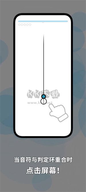 律動軌跡臺服 1.0.2 更新版