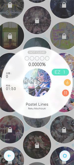 律動軌跡臺服 1.0.2 更新版