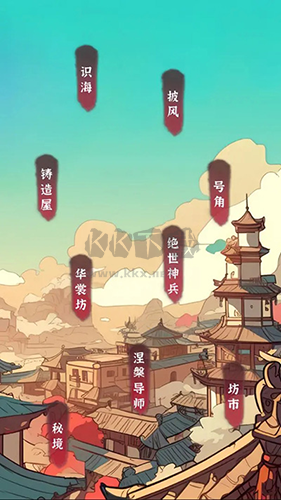 小師妹劍俠夢 1.0版