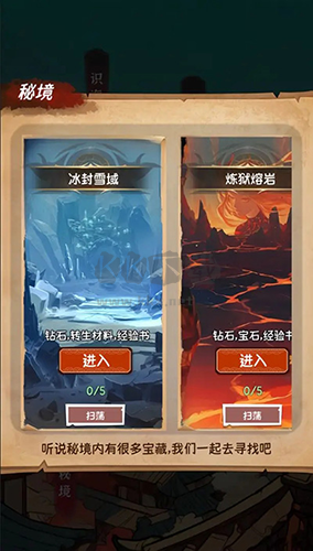 小師妹劍俠夢 1.0版
