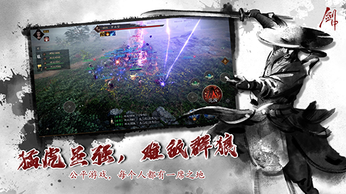 劍中官網(wǎng)版 1.3 最新版