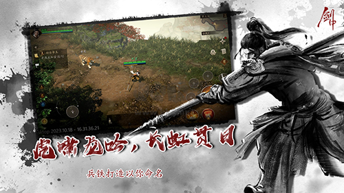 劍中官網(wǎng)版 1.3 最新版