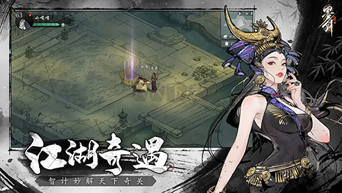 墨劍江湖 v1.1.0 最新版