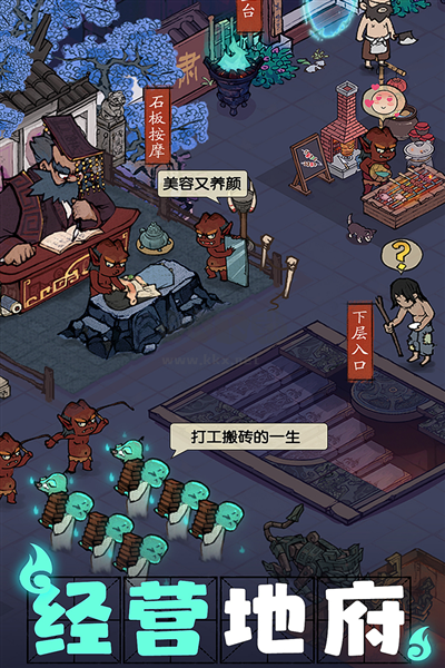 《叫我大掌柜 無限內(nèi)購版 v1.6.0》