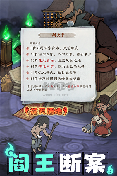《叫我大掌柜 無限內(nèi)購版 v1.6.0》