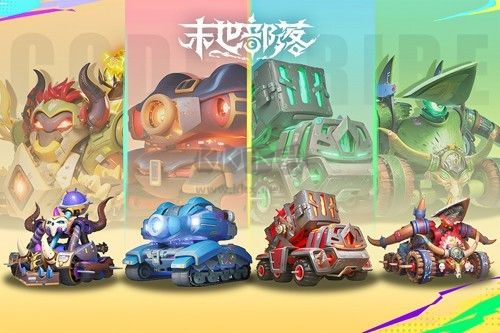 末世部落 2.3.6 安卓版