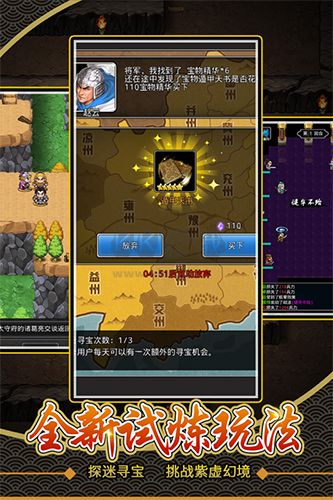 《仙國志九游渠道服 1.16.0版》