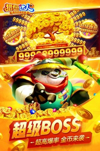 獵魚達(dá)人 3.6.0.0 最新版