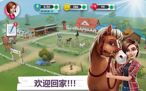 我的賽馬故事無限內(nèi)購版 v1.4.8 破解版本