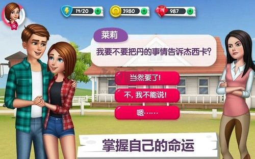 我的賽馬故事無限內(nèi)購版 v1.4.8 破解版本