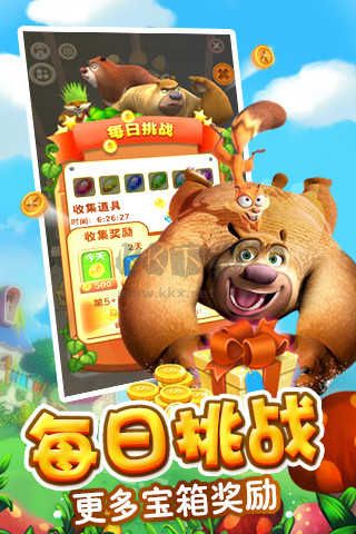 《熊出沒之熊大快跑 v4.2.3》