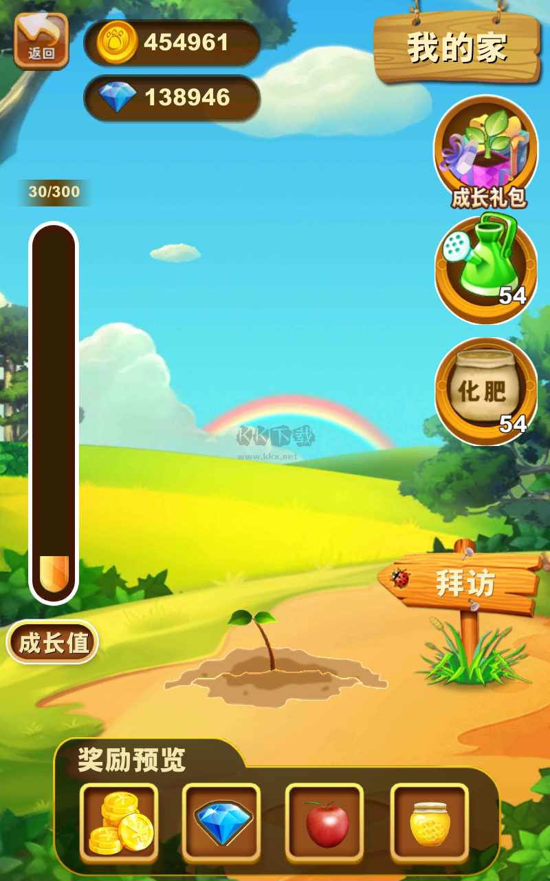 熊出沒之熊大快跑無限金幣版 V2.9.2