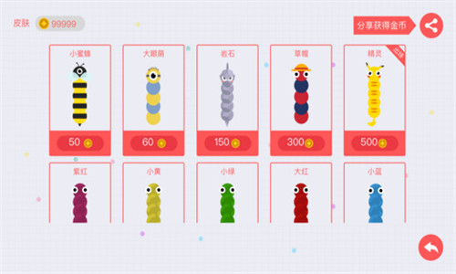 貪吃蛇大作戰(zhàn) 安卓版 5.0.3 更新版