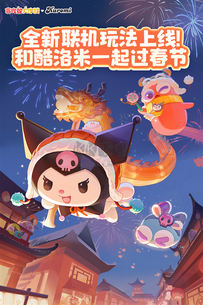 《貪吃蛇大作戰(zhàn) 官方正版 5.19.0》