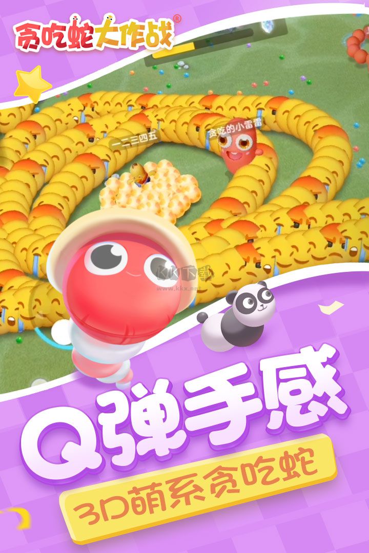 《貪吃蛇大作戰(zhàn)MOD內(nèi)置菜單新版 v5.11.0》