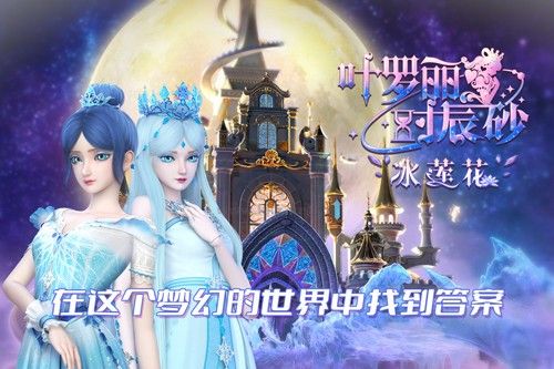 葉羅麗時辰砂內測版 v1.0.0.0 手機版