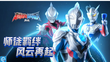 《奧特曼格斗超人 安卓版 4.0.0》