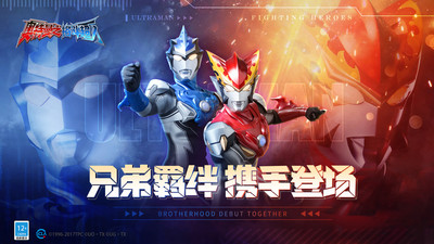 《奧特曼格斗超人 v4.0.1 安卓版 破解內(nèi)購(gòu)》