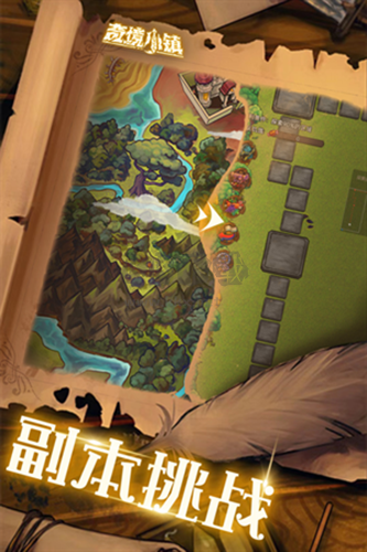 奇境小鎮(zhèn)九游服安卓版 v1.2.9