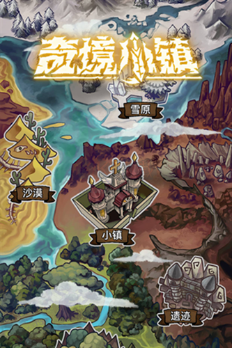 奇境小鎮(zhèn)九游服安卓版 v1.2.9