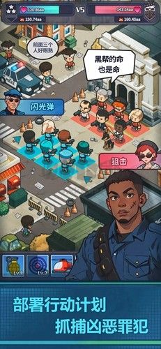 警局模擬器免廣告內(nèi)購版 v2.0.13