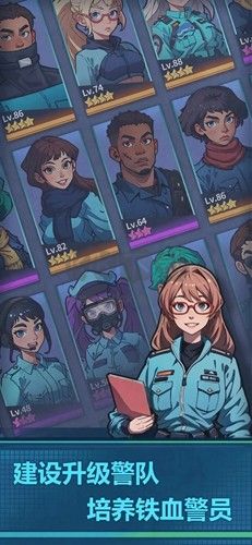 警局模擬器免廣告內(nèi)購版 v2.0.13