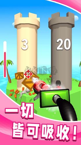 瘋狂吸吸吸無限版 v1.0.2