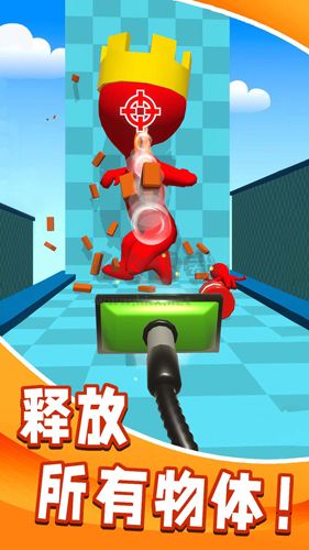 瘋狂吸吸吸無限版 v1.0.2