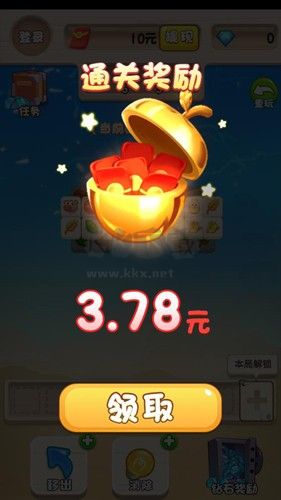 咸魚趣消盈利版 v.1.2