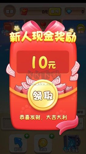 咸魚趣消盈利版 v.1.2